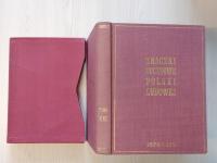 Klaser jubileuszowy 1978-79 pusty