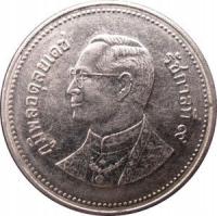 2 Baht 2005 Mennicza (UNC)