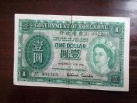 Banknot 1 dolar Hongkong