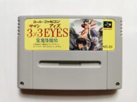 SNES - 3x3 Eyes