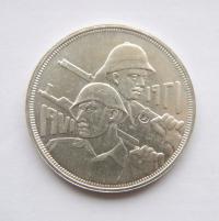IRAK 1 DINAR 1971 ARMIA ŻOŁNIERZ SREBRO