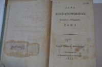 Иоанн Кохановский произведения Давидовой Псалтири 1803 г.