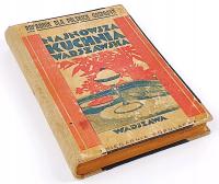 OWOCZYŃSKA - NAJNOWSZA KUCHNIA WARSZAWSKA, PORADNIK DLA POLSKICH GOSPODYŃ