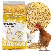 НАТУРАЛЬНЫЙ КОРМ КОРМ ЗЕРНО ДРОБЛЕНОЕ МЕЛКОЕ ДЛЯ ПТИЦЫ КУРИЦА НЕСУШКА