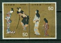 JAPONIA** Tydzień filatelistyki Mi 1284-85