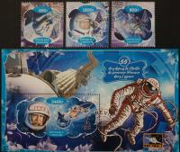 Т. 0389 55 лет полета первого человека в космос