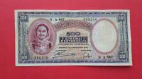 GRECJA - 500 DRACHMA 1939