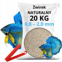 Гравий аквариума 0.8-2.0 мм естественный с аттестацией 20кг