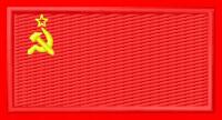 Naszywka flaga ZSRR haftowana z termofolią 7 cm szeroka