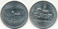 Iran 100 Rials - 2000r ... Monety