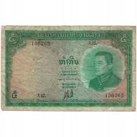 Banknot, Lao, 5 Kip, Undated (1962), KM:9b, VG(8-1