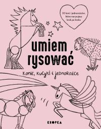 Я УМЕЮ РИСОВАТЬ ЛОШАДЕЙ ПОНИ И ЕДИНОРОГОВ