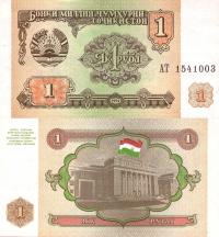 # TADŻYKISTAN - 1 RUBEL - 1994 - P-1 - UNC