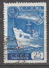 1959 ZSRR Rok geofizyki Mi 2277