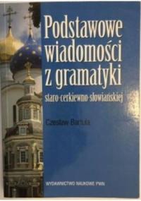 Podstawowe wiadomości z gramatyki staro cerkiewno słowiańskiej