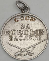 1.gtr.ZSRR, MEDAL ZA ZASŁUGI BOJOWE