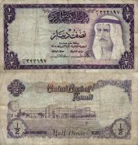 # KUWEJT - 1/2 DINARA - 1968 - P-7a - F