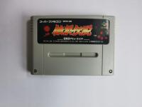 SNES - Fatal Fury Garou Densetsu