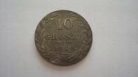 Монета 10 копеек 1840 г.
