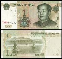 Китай 1 юань 1999 P-895B UNC