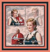 Papież Jan Paweł II, Księżna Diana blok #moz2168b