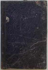 Droga do Boga (1857 r.)