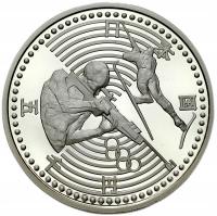 Japonia. 5000 jenów 9 (1997), Zimowe I. O., Nagano 1998 – biathlon – SREBRO