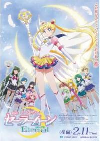 Plakat Bishoujo Senshi Sailor Moon bssm_027 A3