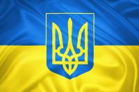 Флаги Украины с гербом-флаг Украины 120x75cm
