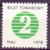 PRL BILET TOWAROWY KARTKI NA CUKIER m-c. V -1978