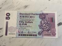 Hong Kong - 50 dolarów - 1994 - UNC-
