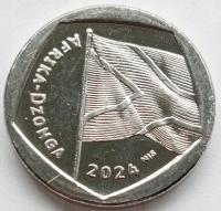 Republika Południowej Afryki 1 Rand 2024 Mennicza (UNC)