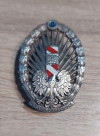 Корпус Пограничной Охраны