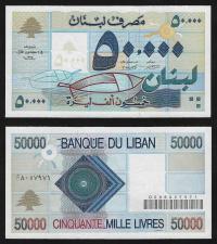 LIBAN 50000 Livres 1995 P-73 UNC