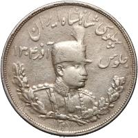 #B08# Iran, Reza Pahlavi, 5000 dinarów 1928