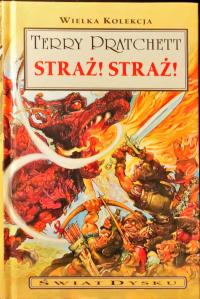 Straż! Straż! Terry Pratchett