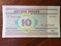 BIAŁORUŚ 10 rubli 2006 r. P-23a.5 ser: GA