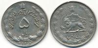 Iran 5 Rials - 1975r ... Monety