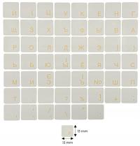 Naklejki przezroczyste Cyrylica na klawisze klawiatury Asus Toshiba Lenovo