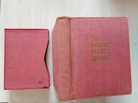 Klaser jubileuszowy 1968-69 pusty