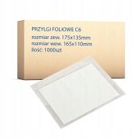 Конверты из фольги кенгуру C6 100шт