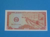 Kambodża Banknot 0,5 Riel 1979 UNC P-27 Kolej