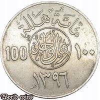 100 HALALI 1976 ARABIA SAUDYJSKA