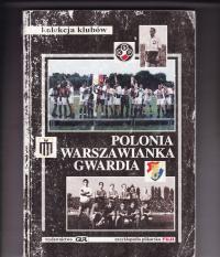 Полония, Варшавянка, гвардия-коллекция клубов-том 7