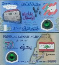 Liban - 50000 Livres 2013 * P96 * 70 Lat Niepodległości * polimer