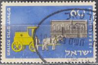 Izrael stary znaczek (6/19