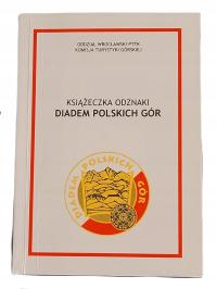 Книга для печати диадемы польских гор