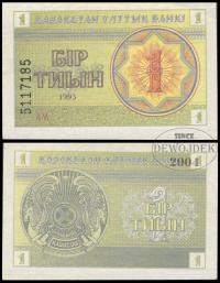 BNB - KAZACHSTAN 1 Tyin 1993 AM 5117185 # P1c # UNC