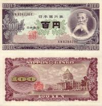 # JAPONIA - 100 JENÓW - 1953 - P-90 - UNC