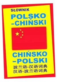 SŁOWNIK POLSKO-CHIŃSKI, CHIŃSKO-POLSKI TW PRACA ZBIOROWA